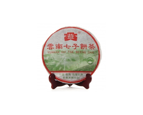 南溪普洱茶大益回收大益茶2004年彩大益500克 件/提/片